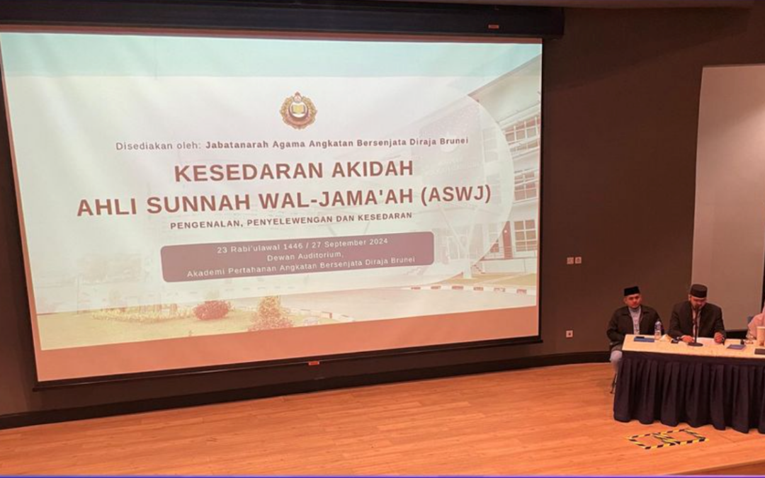 AHLI SUNNAH WAL JAMAAH BRIEFING BY RELIGIOUS DIRECTORATE RBAF